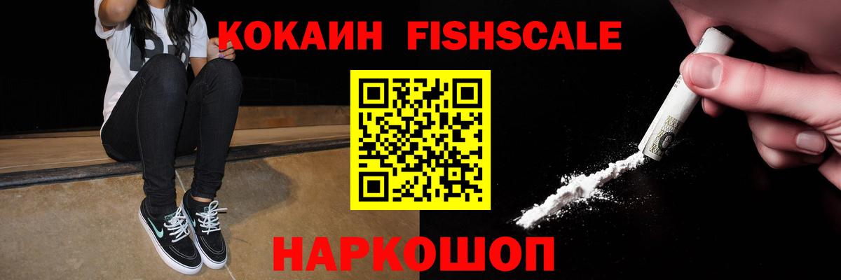 КОКАИН 98%  Кокаин  Малоярославец  КОКАИН Боливия  Вход с VPN 