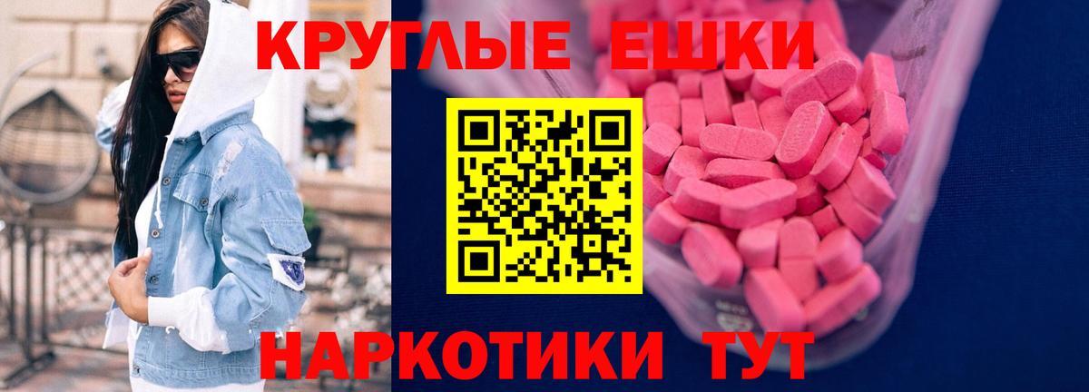 кракен вход  Экстази 280 MDMA  Вход с VPN  ЭКСТАЗИ DUBAI  Малоярославец  Экстази 