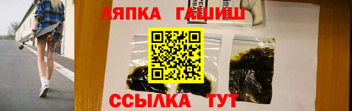 Гашиш 40% ТГК  Гашиш  Гашиш Изолятор  Малоярославец  Вход с VPN 
