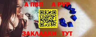 mdpv Жуковский