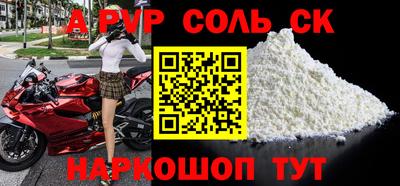 МДПВ Заволжье