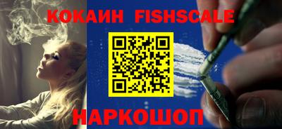 mdpv Жуковский