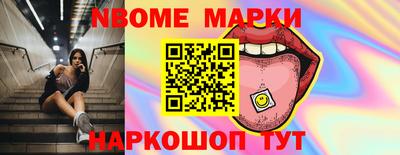 ALPHA PVP Заводоуковск