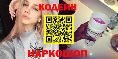 ALPHA PVP Заводоуковск