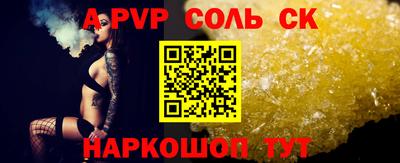 mdpv Жуковский