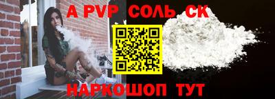mdpv Жуковский