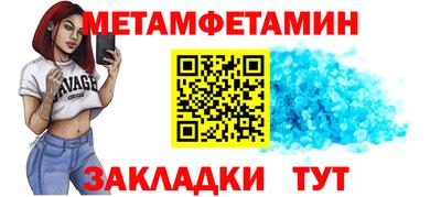 ALPHA PVP Заводоуковск