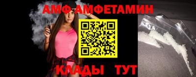 сатива Ставрополь