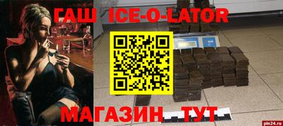 mdpv Жуковский