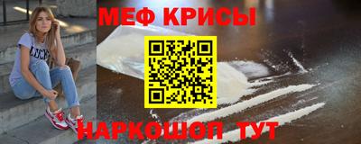mdpv Жуковский