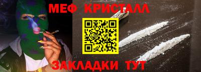 mdpv Жуковский