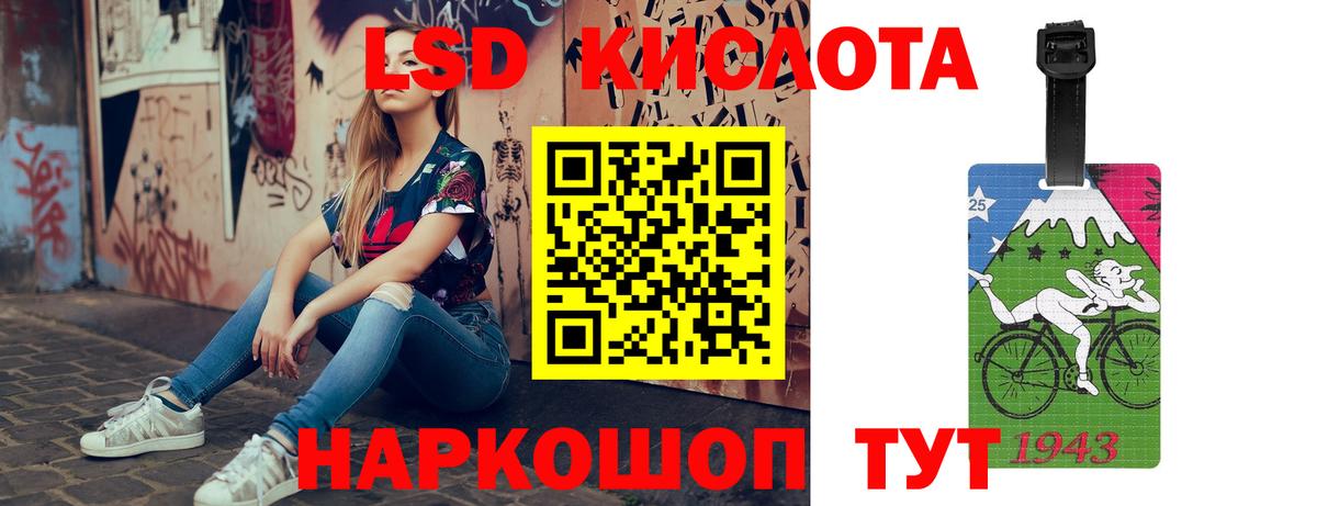 Малоярославец  ЛСД экстази ecstasy  LSD-25 экстази кислота  Вход с VPN 
