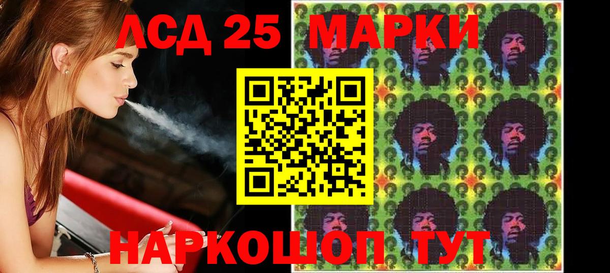 ЛСД экстази ecstasy Малоярославец