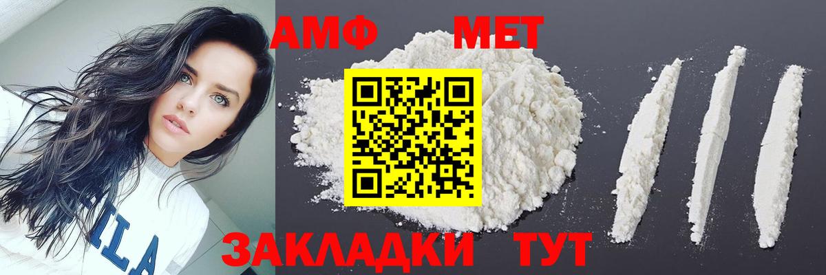 МЕТАМФЕТАМИН Methamphetamine  Вход с VPN  МЕТАМФЕТАМИН Methamphetamine  Малоярославец 