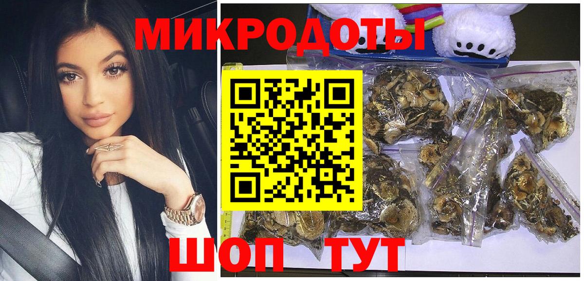 Меф МЯУ МЯУ кристаллы  ГАШ  КОКАИН  Гашиш  Вход с VPN  Малоярославец  Каннабис 