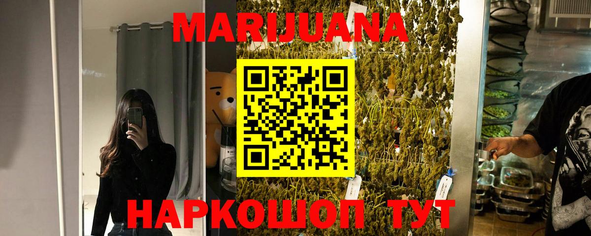 Каннабис SATIVA & INDICA Малоярославец